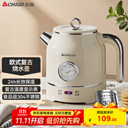 志高（CHIGO）燒水壺電熱水壺電水壺雙層防燙1.5L大容量家用復(fù)古燒水壺304不銹鋼內(nèi)膽大功率快速燒水 LGR-B8015B