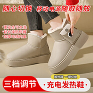南極人（Nanjiren）冬季新款小暖爐電熱鞋雪地靴女加絨保暖棉鞋電暖鞋防寒防水靴男鞋 女款米白色【送兩個(gè)充電寶】 40 5CM厚底 皮面防水 三擋溫度調節