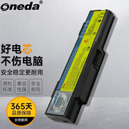 ONEDA 適用 聯(lián)想 14002 C462A 筆記本電池 電腦電池 C460M-MX