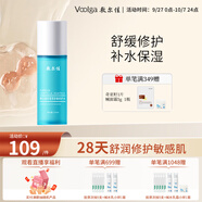 敷爾佳積雪草舒緩修護(hù)水100ml 補(bǔ)水保濕緩解肌膚敏感 禮物送女友
