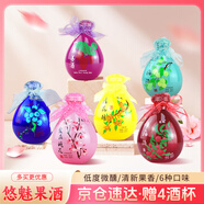 悠魅果酒女士低度甜酒微醺酒 桃花釀桂花酒青梅子酒5度少女晚安酒 6口味組合裝（帶4個果酒杯）