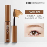 伊蒂之屋（ETUDE HOUSE）愛麗小屋眉膏染眉膏女防水持久不脫色眉筆眉粉三合一定型伊蒂之屋 04#自然棕(4.5g) 微閃