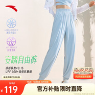 安踏自由褲丨冰絲防曬運(yùn)動(dòng)長褲速干燈籠褲女夏季新款寬松束腳休閑褲子