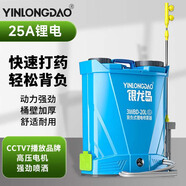 銀龍島（YINLONGDAO）電動(dòng)噴霧器農(nóng)用消殺消毒背負(fù)式打藥機(jī)農(nóng)藥高壓消毒機(jī)消殺噴霧器 20升高配【調(diào)速9噴頭】三開關(guān)25A