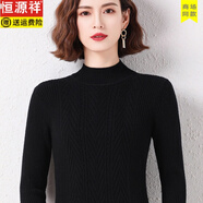 恒源祥高檔秋冬季中長款純羊毛衫女內(nèi)搭半高領(lǐng)套頭毛衣裙修身包臀打底衫 黑色 ES6 半高領(lǐng) S 100斤以下穿