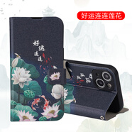 佩諾 蘋果6/7/8/6s手機(jī)殼iPhone6s保護(hù)套plus翻蓋式皮套SE2/3超薄硅膠軟7P全包防摔男女款中國風(fēng)潮外殼 國風(fēng)翻蓋搭扣-好運(yùn)蓮蓮蓮花+掛繩 蘋果6plus/6splus通用