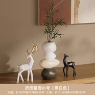 雅尊（Yazun）高級(jí)感藝術(shù)花瓶大象石頭擺件時(shí)來(lái)運(yùn)轉(zhuǎn)客廳電視柜玄關(guān)軟裝飾工藝品 石來(lái)運(yùn)轉(zhuǎn)【藝術(shù)鹿套裝】-黑白