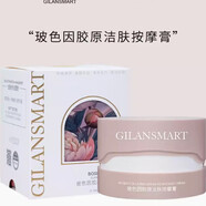 嬌蘭絲曼美白祛斑霜雪膚嬌蘭組合套裝男女適合任何膚質(zhì)護(hù)膚品30克滋潤保濕 嬌蘭絲曼按摩膏
