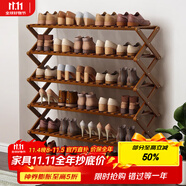 安爾雅簡(jiǎn)易鞋架多層折疊鞋柜非實(shí)木收納柜組裝小鞋架子大容量 6層