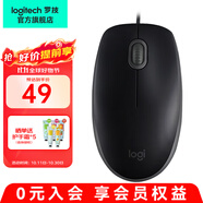 羅技（Logitech）M110有線輕音鼠標(biāo) 臺(tái)式機(jī)筆記本電腦鼠標(biāo) 家用辦公對(duì)稱USB輕音鼠標(biāo) 即插即用 M110黑色