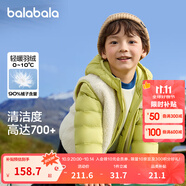 巴拉巴拉童裝兒童羽絨服兩件套男童女童寶寶冬裝連帽外套 綠白色調(diào)00341 120 充絨量40g