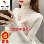 啄木鳥春秋冬新款羊毛打底衫女半高領(lǐng)毛衣修身蕾絲針織衫內(nèi)搭上衣洋氣 白色【升級版】 M 建議  95-110  斤