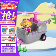 汪汪隊(duì)立大功（PAW PATROL）汪汪隊(duì)玩具全套狗狗巡邏車幼兒園耐摔滑行兒童玩具3-6歲生日禮物 天天直升機(jī)-1輛【車狗分離】