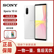 索尼（SONY）Xperia 10 III 5G智能手機(jī) 4500mAh大容量電池 6英寸 白色 128GB 港版