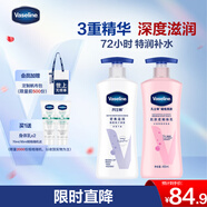 凡士林美白保濕身體乳400ml*2煙酰胺煥亮+修護滋潤 秋冬補水保濕