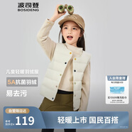 波司登冬季輕薄羽絨服男女兒童5A抗菌90絨輕盈保暖內(nèi)搭馬甲