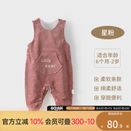 歡喜小熊 寶寶背帶褲春秋外穿燈芯絨新款可愛(ài)童裝洋氣棉長(cháng)褲嬰兒褲子 星粉色 90 (建議18-24月身高80-90cm)