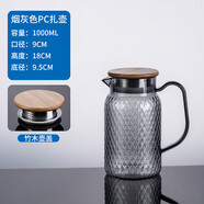 亞克力冷水壺塑料耐熱耐摔餐廳水壺飯店茶壺酒吧扎壺火鍋店飲料壺 灰色 竹蓋 錘紋壺 不是 1000ml