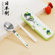 Daisy Leaf日本進(jìn)口不銹鋼小學(xué)生筷子勺子套裝兒童上學(xué)便攜餐具盒上班族外帶 筷勺套裝【四葉草】