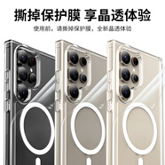飛利浦【透出原機(jī) 久用不黃】適用三星s24手機(jī)殼s24ultra保護(hù)套全包透明磁吸充電四角氣囊防摔男女24+ 使用前請先撕掉防爆背板透明保護(hù)膜