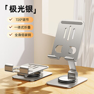 諾彧金屬手機(jī)支架桌面直播床頭懶人支架可折疊可旋轉(zhuǎn)便攜ipad平板通用支撐架子網(wǎng)紅看電視便攜 可旋轉(zhuǎn)金屬支架-銀色方盤