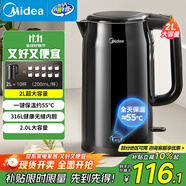 美的（Midea）電水壺電熱水壺燒水壺自動斷電保溫一體 316L不銹鋼2升大容量開水壺恒溫壺一鍵保溫MK-SHE2002-PRO