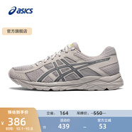 亞瑟士ASICS男鞋透氣跑鞋運(yùn)動鞋緩震舒適跑步鞋 GEL-CONTEND 4 灰色/藍(lán)色 47