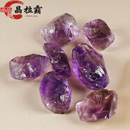 晶拉霸烏拉圭天然紫水晶原石擺件礦物標本魚(yú)缸花盆造景石頭吊墜雕刻毛料 高品質(zhì)紫水晶一顆（約2-2.5cm）