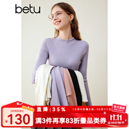 百圖betu女裝秋冬新款毛針織衫長袖打底衫修身百搭毛衫女2310T20 紫色 M