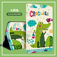 埠帝適用聯(lián)想小新平板Pad10.6英寸TB128FU殼pro2024款M10plustbj606f保護套10.3電腦11.5K11硅膠x606Y7 大鱷魚(yú)（特價(jià)款無(wú)贈品） 聯(lián)想啟天K10（103英寸）