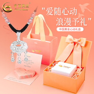 中國(guó)黃金（CHINA GOLD）福氣平安鎖銀項(xiàng)鏈女999足銀長(zhǎng)命鎖吊墜情人節(jié)生日禮物送女友老婆 福氣平安鎖【草莓晶-心動(dòng)摯愛(ài)禮盒】