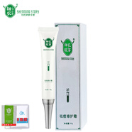 神農故事祛痘修護霜20g修護痘痘肌調理油痘皮膚大豆青春痘 神農故事祛痘修護霜20g
