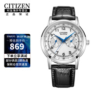 西鐵城（CITIZEN）【網(wǎng)紅小藍(lán)針】光動(dòng)能皮帶時(shí)尚休閑防水商務(wù)男表 AO9000-06B