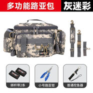 杰米仕（JMISI）路亞包插桿多功能腰包單肩背包斜挎包竿包防水釣魚(yú)包漁具包魚(yú)竿包 灰迷彩+束桿帶+小號路亞鉗+控魚(yú)