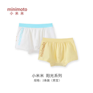 minimoto  小米米兒童內褲男女寶寶竹纖維短褲嬰幼兒四平角褲彈力 花色15 90 cm