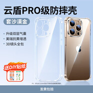 朗客（LLUNC）【加強(qiáng)PRO級防摔】適用蘋 果iPhone16pro手機(jī)保護(hù)殼15pro [透明保護(hù)殼套沙漠金機(jī)]頂配防摔 iPhoneXSMax