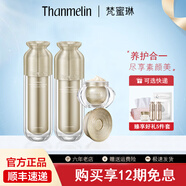 梵蜜琳臻活凝肌貴婦膏四件套裝盒深層滋養(yǎng)改善粗糙干紋細(xì)致肌膚毛孔膚色 大瓶水+大瓶乳+小瓶貴婦膏