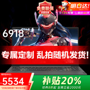 ThinkPad E15 E14 E16 聯(lián)想2025+補(bǔ)貼20%CAD3D繪圖畫圖設(shè)計(jì)師移動圖形工作站工程師商務(wù)辦公筆記本電腦 MX550獨(dú)顯i7 1255U雙運(yùn)行R14 8G 512Gssd丨升級