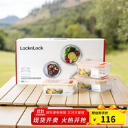 樂扣樂扣（LOCK&LOCK）耐熱玻璃保鮮盒微波爐飯盒上班族學生便當盒水果飯菜保鮮碗三件套