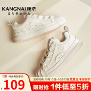 康奈（kangnai）秋冬新款男鞋時(shí)尚百搭休閑板鞋潮流粗鞋帶牛仔帆布鞋18237008 米白色 38