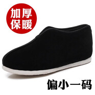 隆瑞祥冬季男士棉鞋老北京布鞋加厚絨保暖爸爸鞋中老年人防滑棉靴 植絨棉(偏小一碼） 45