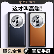 摩斯維 oppofindx7ulrta手機殼真素皮oppofindx7保護套衛(wèi)星通信版鏡頭全包超薄防摔男女士新款商務(wù)皮套 【大漠銀月】真皮質(zhì)感丨鏡頭全包·贈全屏膜 OPPO FindX7 Ultra/