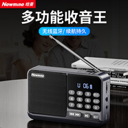 紐曼N120收音機老年人半導體可充電輕巧便攜式插卡迷你音箱廣播聽(tīng)歌戲曲評書(shū)藍牙播放器禮物