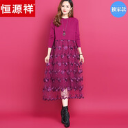 恒源祥中長(cháng)款羊毛針織連衣裙女秋冬季2025新款顯身材圓領(lǐng)羊毛絨毛衣裙潮 火龍果色 M 建議100-115斤