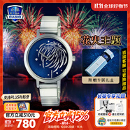 卡西歐（CASIO）女表sheen商務休閑花系列限定禮盒日韓表款簡約送女友七夕節(jié)禮物 SHE-C130D-2A花火主題系列