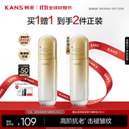 韓束金蠻腰精粹乳液補水保濕緊致抗皺衰老護膚女生日禮物送媽媽100ml