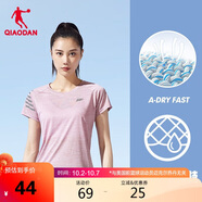 喬丹短袖t恤女薄款運(yùn)動(dòng)速干衣圓領(lǐng)冰絲休閑跑步上衣女健身服