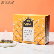 茶里多口味養(yǎng)生茶包 桂圓紅棗茶肉桂茶包陳皮紅豆薏米袋泡茶 桂花烏龍12包