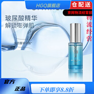 思妍麗【官方店】官i方桑拿體膜身體乳膜精華油面膜面霜爽膚水旗艦護膚 思妍麗透明質(zhì)酸保濕豐盈精華液 默認1