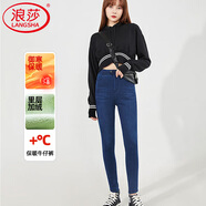 浪莎加絨針織牛仔褲女冬季外穿加厚彈力高腰小腳緊身褲打底褲子女保暖